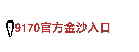 澳门威尼斯人备用网站bb真人电子清洁环保公司-专业环保，保城市清洁